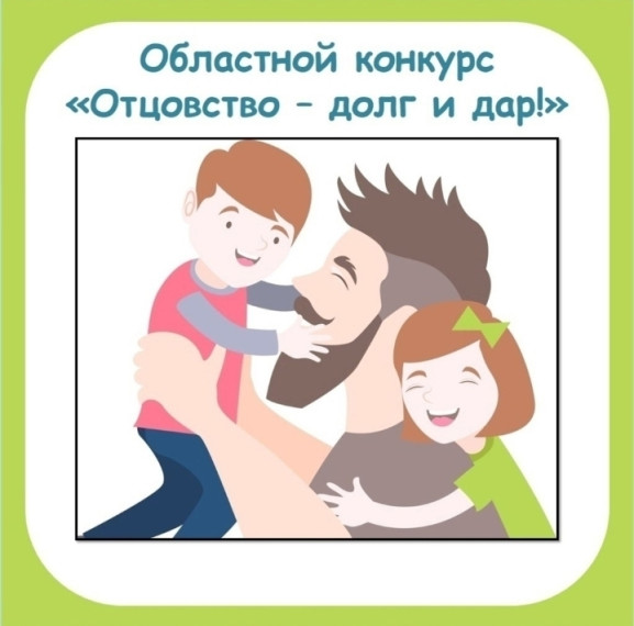 Семья.